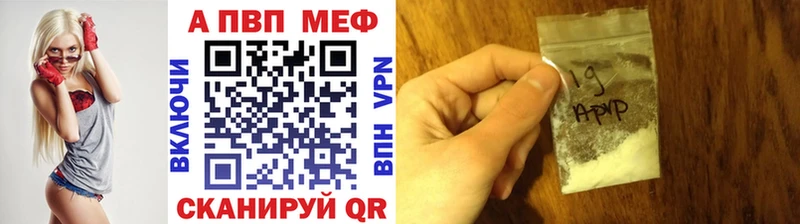 Купить закладку ГАШ  Меф  Чердынь