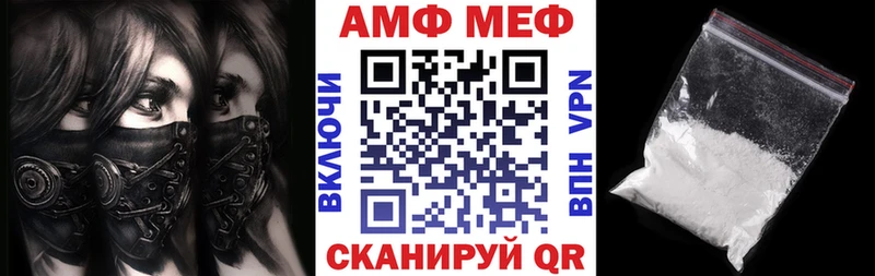 АМФЕТАМИН VHQ  Купить  Чердынь 
