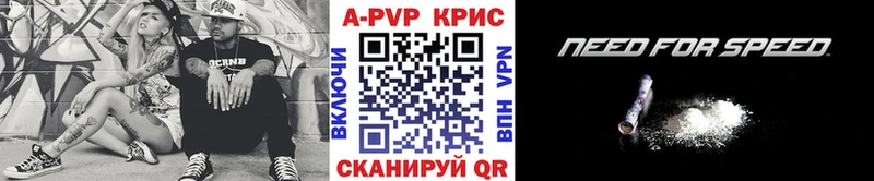 A-PVP крисы CK  Купить закладки  Чердынь 