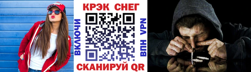 Кокаин 99%  Купить  Чердынь 