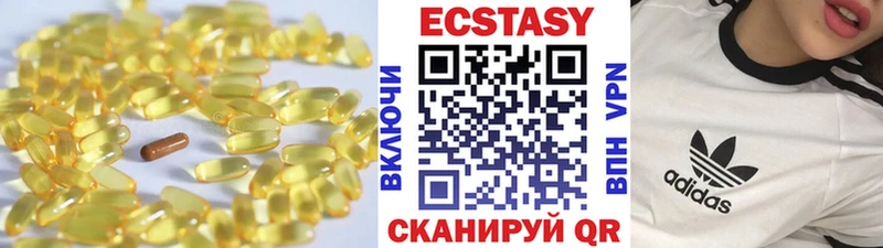 Купить где  Чердынь  Экстази VHQ 