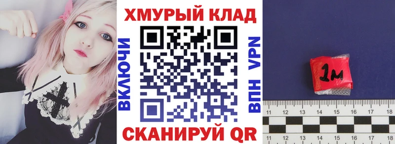 Героин гречка Купить где Чердынь