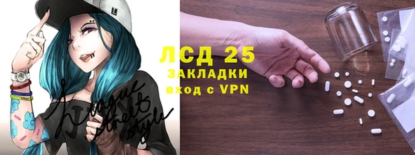 эйфоретик Зеленодольск