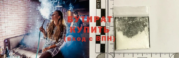 эйфоретик Зеленодольск