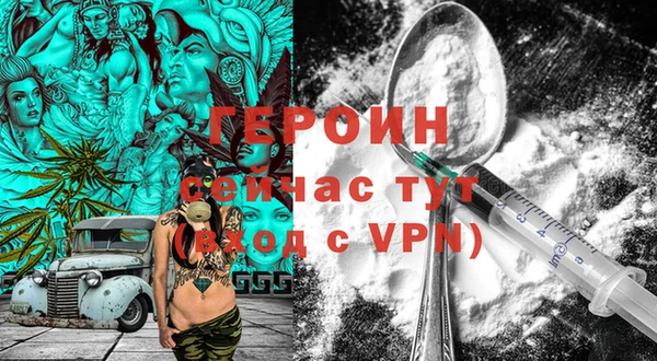 ALPHA-PVP Зеленокумск