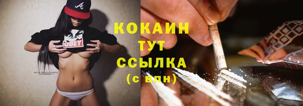 ALPHA-PVP Зеленокумск