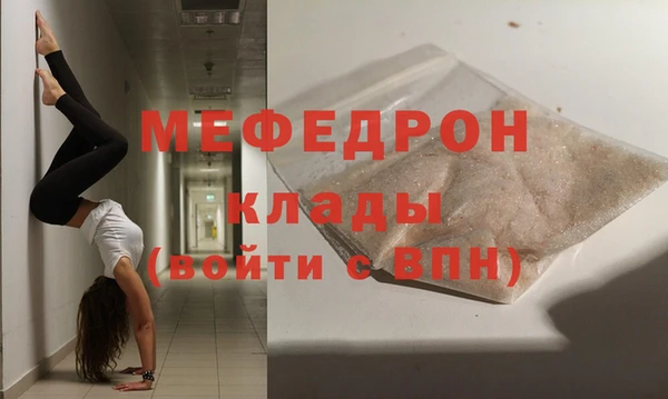 эйфоретик Зеленодольск