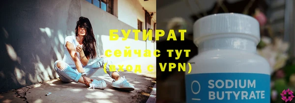 ALPHA-PVP Зеленокумск
