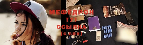 ALPHA-PVP Зеленокумск