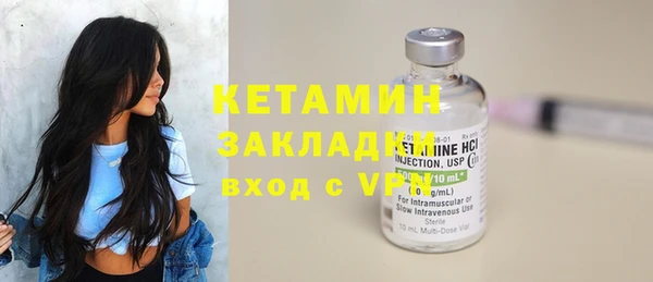 ALPHA-PVP Зеленокумск