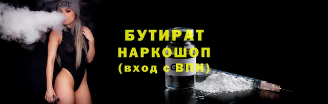прущая мука Зерноград
