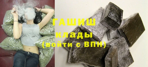 ALPHA-PVP Зеленокумск