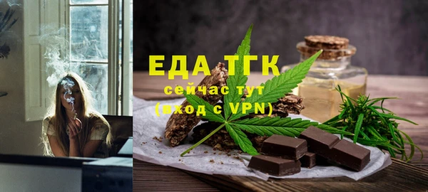 прущая мука Зерноград