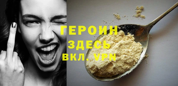 эйфоретик Зеленодольск