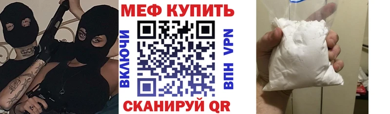 Купить закладки  Чердынь  Меф VHQ 