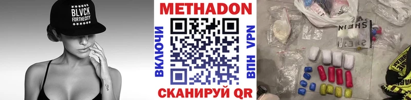 Купить где  Чердынь  Метадон белоснежный 