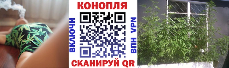 Марихуана SATIVA & INDICA  Купить  Чердынь 